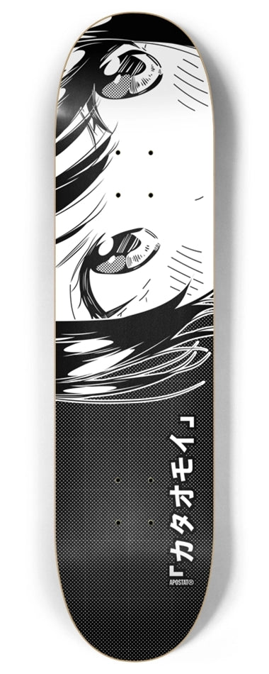 Ruka 8"